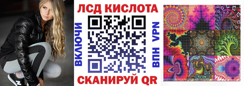 мега tor  Череповец  Марки 25I-NBOMe 1,8мг  наркошоп 