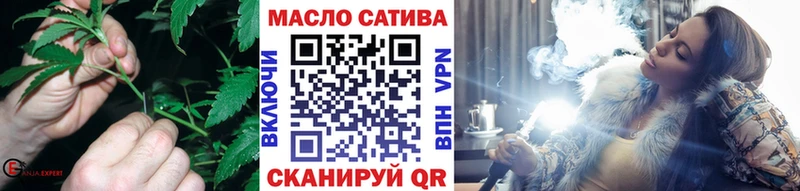 даркнет сайт Череповец ТГК THC oil