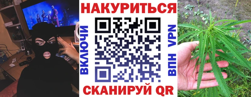 где можно купить наркотик  Череповец  Бошки марихуана Amnesia 