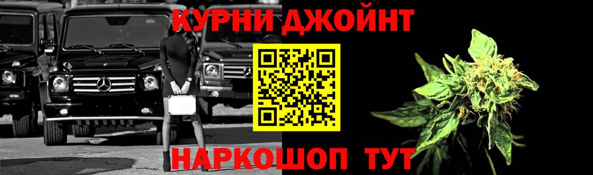 Шишки марихуана OG Kush Череповец